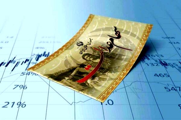 آخرین جزییات آزادسازی سهام عدالت /قیمت و ارزش روز سهام چقدر است؟ + جدول