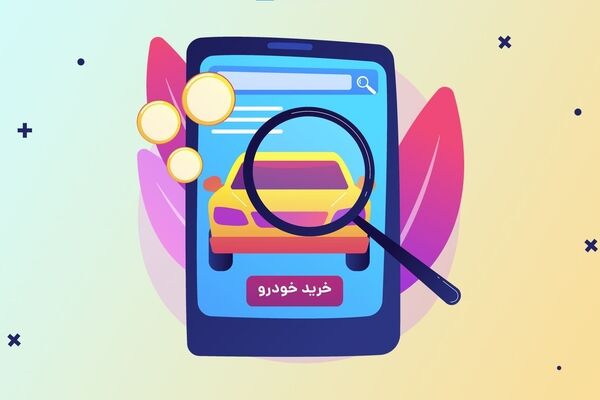  ۳۰۵۰ خودرو از هفته آینده در بورس کالا ارائه می‌شوند