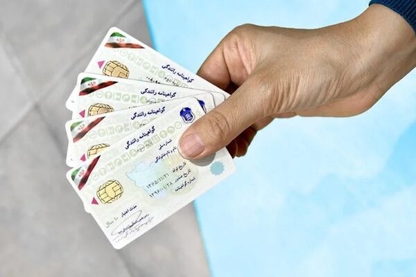 اگر اعتبار گواهینامه رانندگی را تمدید نکنیم، چه می‌شود؟