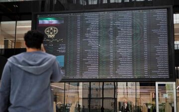 کاهش ارزش معاملات اوراق در بازار سهام