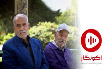 دردِدل بازنشستگان: حقوق ما به نیمه ماه هم نمی‌رسد/ دولت به «همسان‌سازی» تن نمی‌دهد
