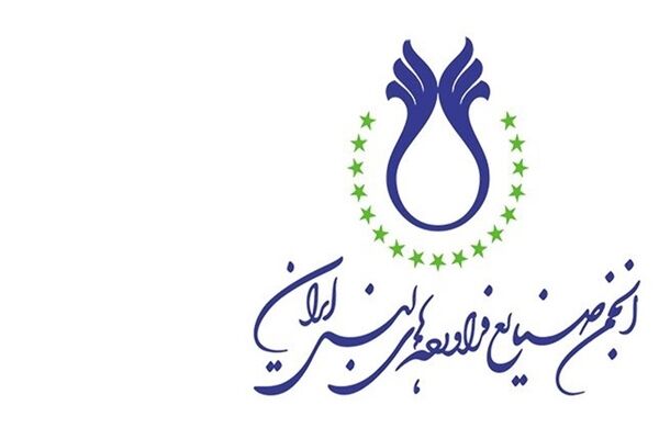 انتخاب اعضای جدید هیئت مدیره جدید انجمن صنایع فرآورده‌های لبنی ایران