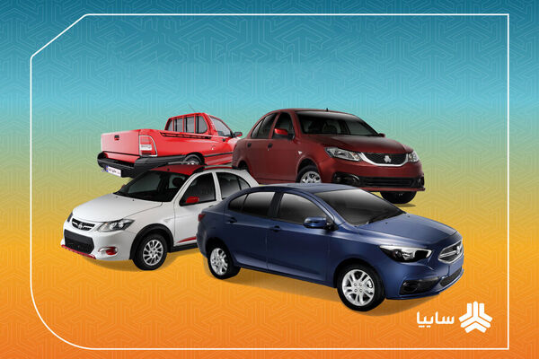 فروش فوق‌العاده سایپا بدون افتتاح حساب وکالتی