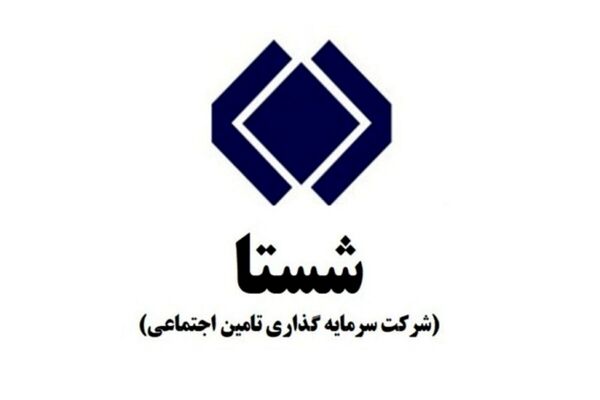کاهش سود هلدینگ انرژی شستا