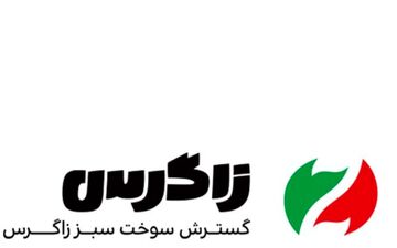 اطلاعیه درباره بدهی شرکت گسترش سوخت سبز زاگرس به ایدرو 