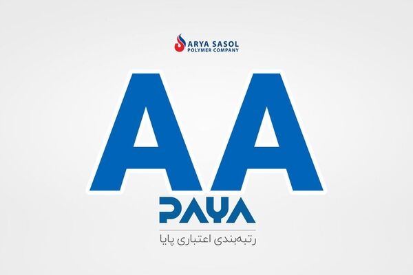 «آریا» هت‌تریک  کرد