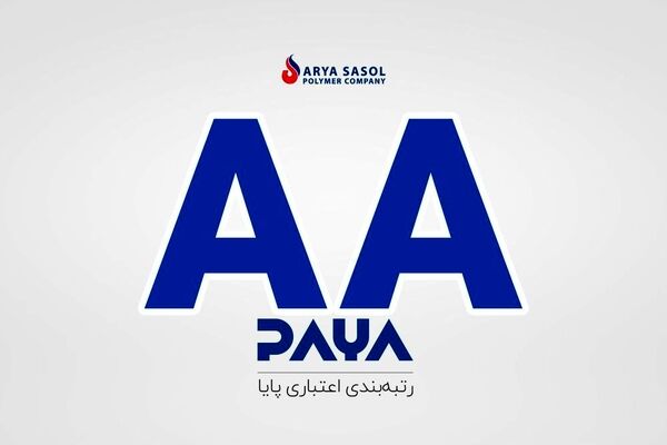 «آریا» هت‌تریک  کرد