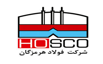 توزیع سود ۶۵ تومانی فولاد هرمزگان