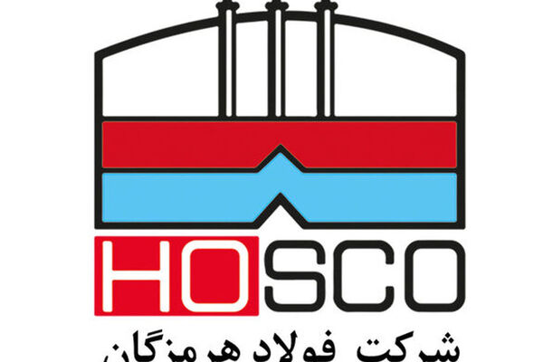 تفاهم‌نامه ساخت و تامین مسکن جامعه کارگری فولاد هرمزگان امضا شد