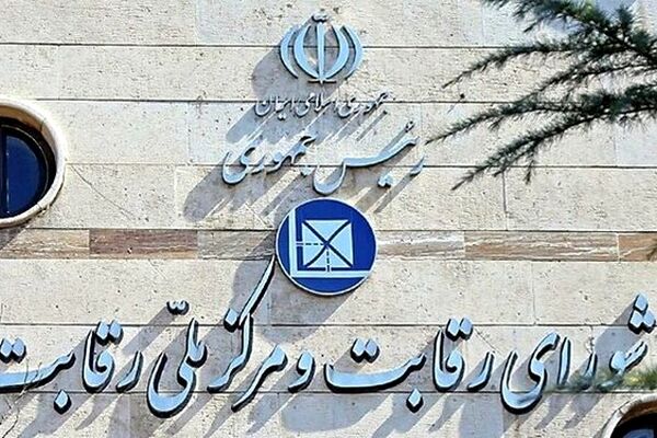 انتقاد تند قالیباف از شورای رقابت / بخش دولتی با ۶ درصد سهام حق مدیریت خودروسازها را ندارد