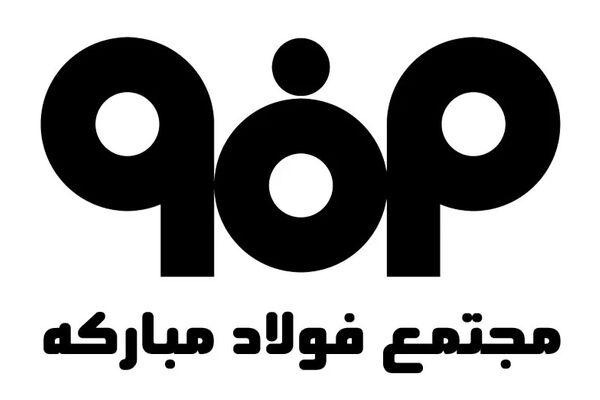 فولاد مبارکه «توسکا» را روانه بازار سرمایه می کند