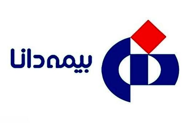 اپلیکیشن بیمه دانا تا پایان مرداد ماه راه‌اندازی می‌شود