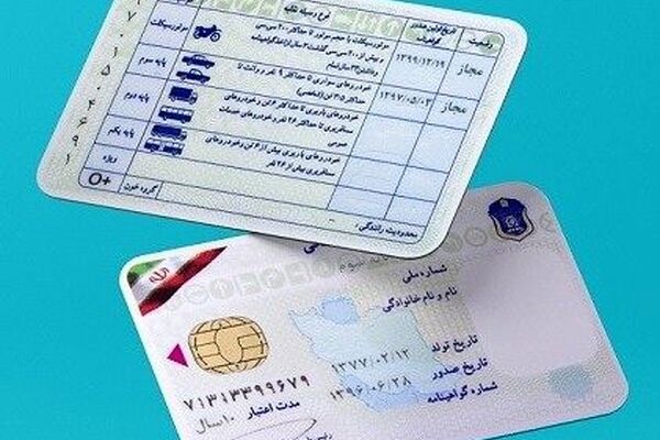 خطر قتل عمد برای دارندگان گواهینامه‌های جعلی رانندگی