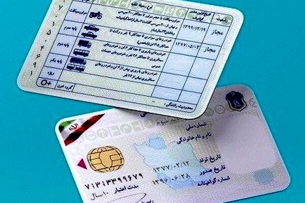 ابطال "شرط داشتن گواهینامه برای دریافت خودرو" ابلاغ شد 
