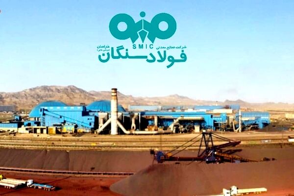 تمدید 3 گواهینامه ایزو فولاد سنگان توسط آلمان ها