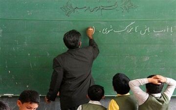 پیام رییس صندوق بازنشستگی کشوری به مناسبت روز معلم