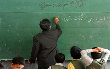 پیام رییس صندوق بازنشستگی کشوری به مناسبت روز معلم
