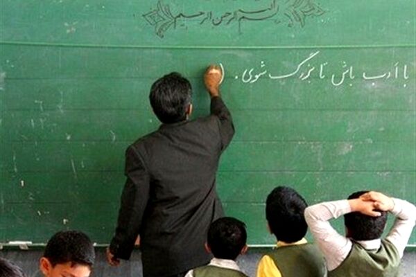 اصلاح محدودیت بازنشستگی معلمان + جزییات