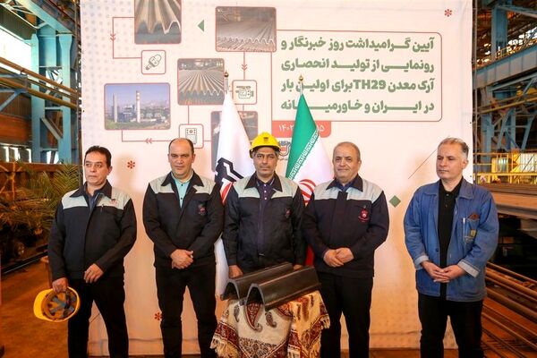 رونمایی از آرک TH ۲۹ برای اولین بار در ایران با حضور فعالان رسانه