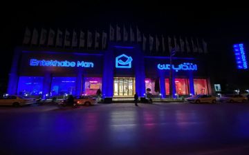 افتتاح ۳۰۰ فروشگاه لوازم زندگی «انتخاب من» در کشور