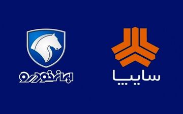 ایران‌خودرو و سایپا در جمع 10شرکت زیان‌ده کشور