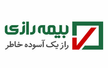 رشد چشمگیر سود خالص بیمه رازی
