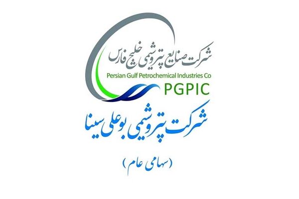پیش‌بینی رقم سودسازی پتروشیمی بوعلی سینا