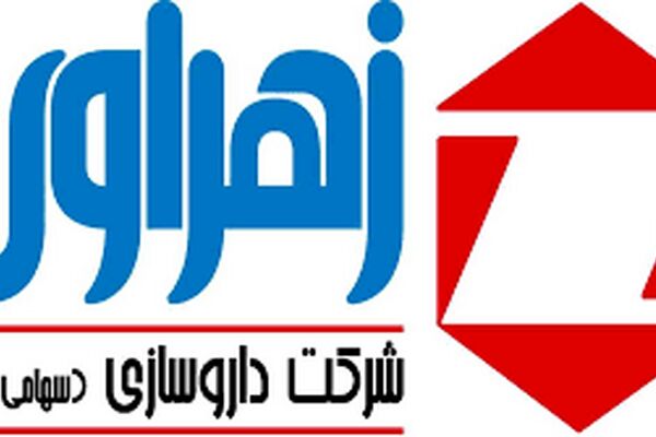 تولید سیکلوسپورین در زهراوی کلید خورد