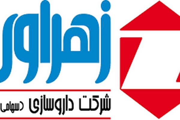 تولید سیکلوسپورین در زهراوی کلید خورد