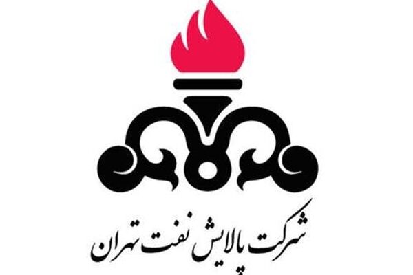 همه چیز در مورد سهام پالایش نفت تهران