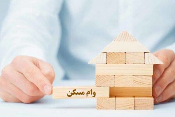 مقاومت بانک‌ها در برابر پرداخت تسهیلات ودیعه مسکن
