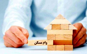 خبر فوری برای مستاجران/ پرداخت ۲.۱همت وام ودیعه مسکن 