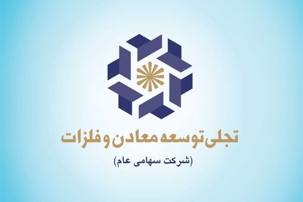 تجلیل مدیرعامل «تجلی» ازسهامداران