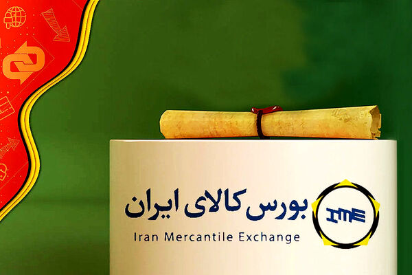 ۱۱۸ فعال بورسی خواهان حمایت رئیس جمهور از عرضه خودرو در بورس شدند + جزییات نامه