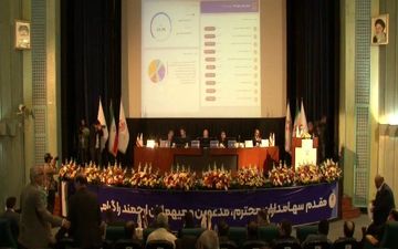 کارنامه و برنامه شرکت ملی صنایع مس ایران