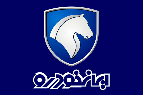 آمادگی ایران‌خودرو برای اعزام نیرو به بندر رجایی
