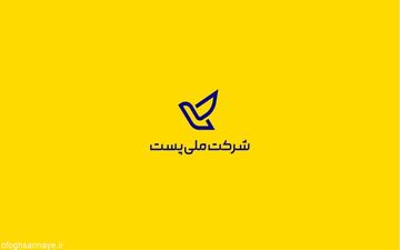 به زودی،ربات‌های هوشمند پستی در ایران