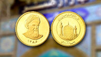 خرید حدود ۴۲هزار قطعه سکه در اولین عرضه اوراق سلف