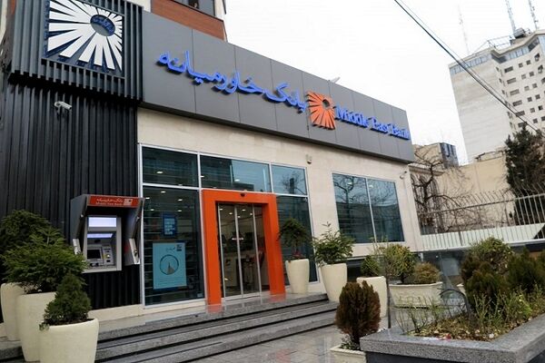 استخدام در بانک خاورمیانه