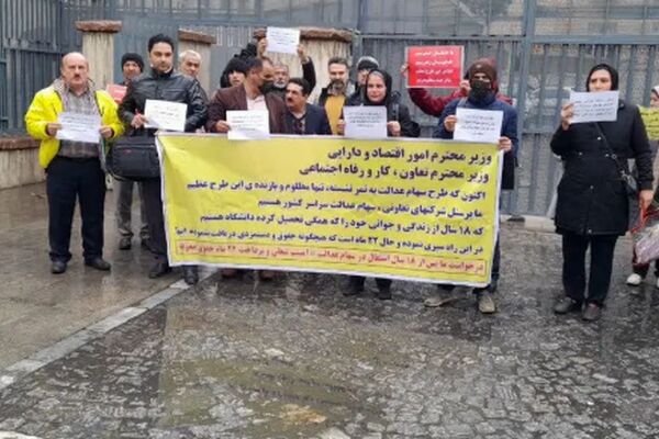 تاخیر ۳ساله در پرداخت حقوق کارکنان تعاونی‌های شهرستانی سهام عدالت