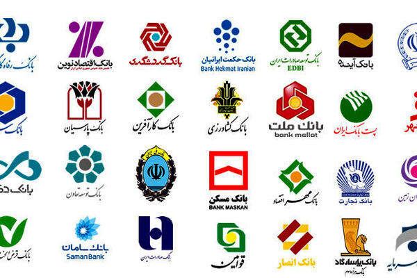 کدام بانک از تسهیلات اعطایی بهار درآمدزایی داشته است؟