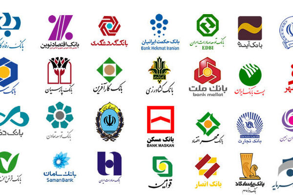 آمار سهم 13 بانک  از رشد کارمزدها
