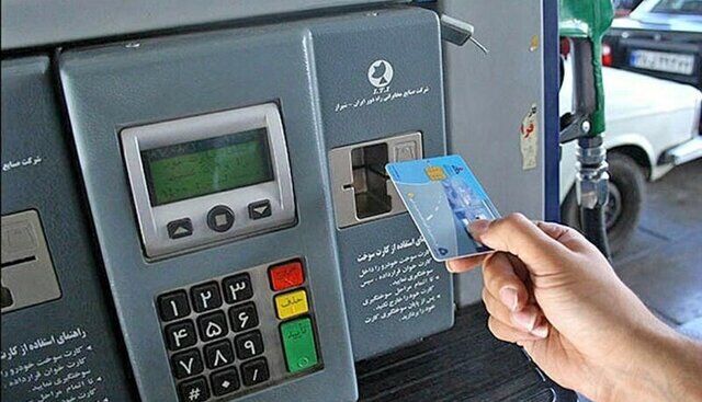 صدور آنی کارت سوخت در ۱۳۰ ناحیه از کشور
