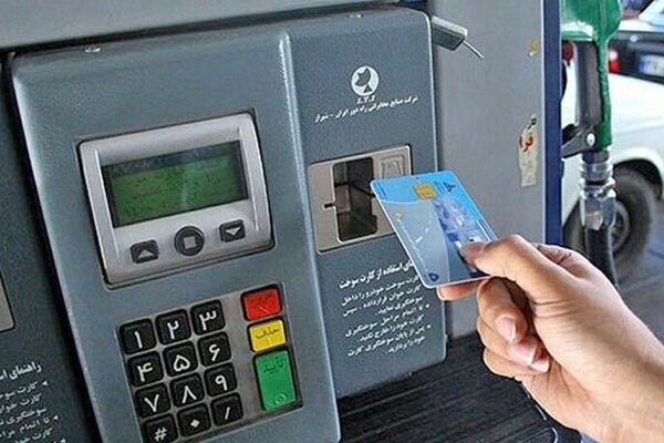 هشدار نماینده مجلس نسبت به حذف کارت سوخت/فساد عظیمی در پس پرده است
