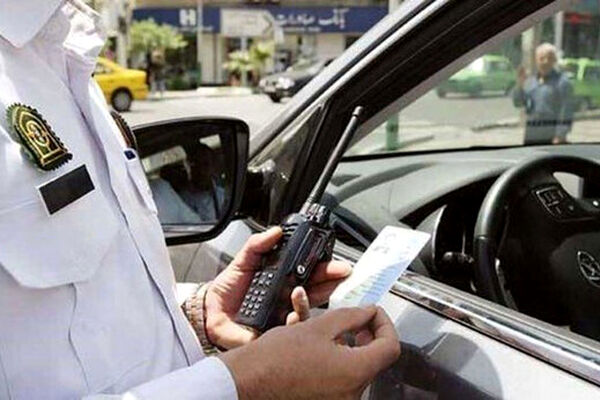 سقف خلافی برای توقیف خودروها چقدر است؟