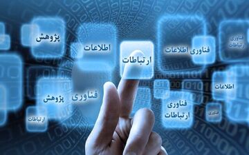 ورود رقابت‌ها به مرز دیجیتال