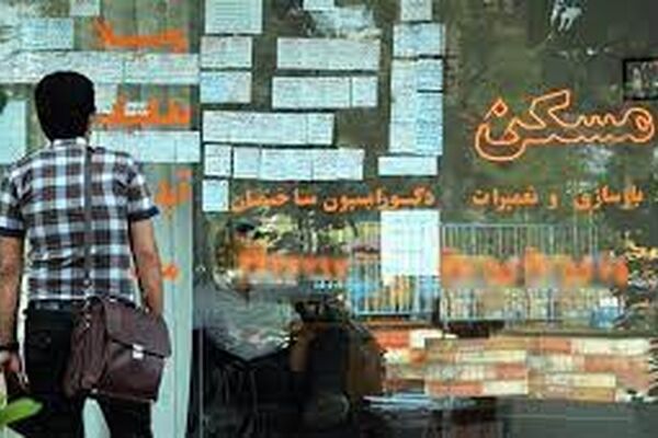 شرط جدید بانک مرکزی برای مشتریان بانکها 