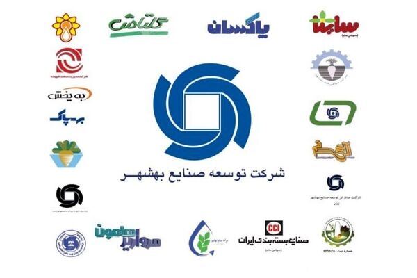 استراتژی سال آینده توسعه صنایع بهشهر