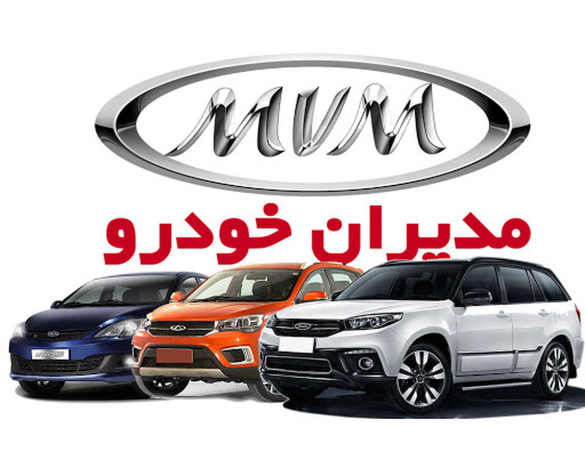 رئیس شرکت مدیران خودرو بازداشت شد