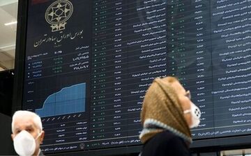 بورس تغییر مسیر داد / شاخص کل ریخت
